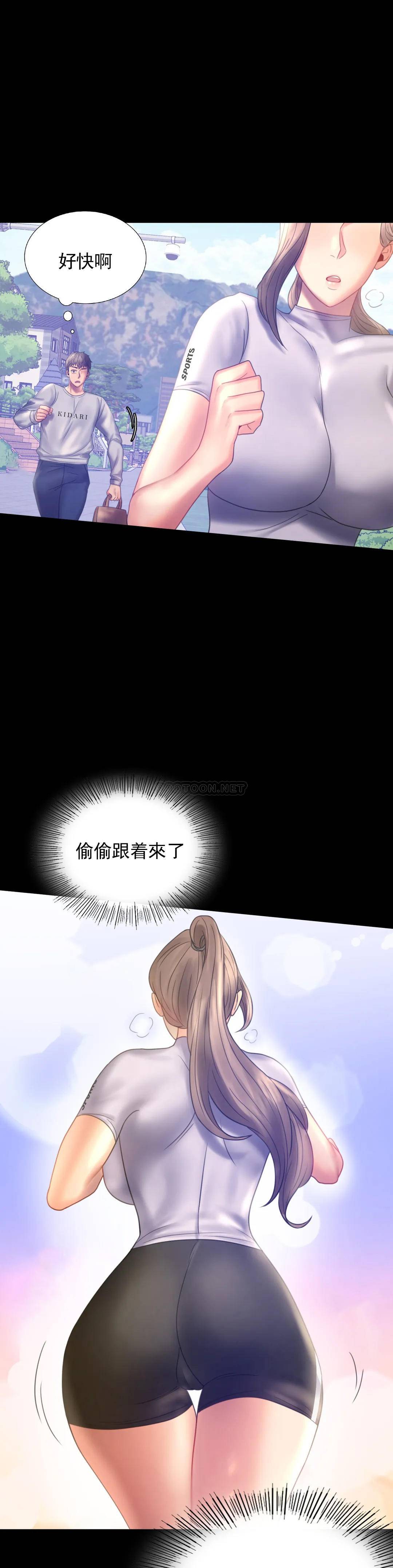 第7话-这狗东西