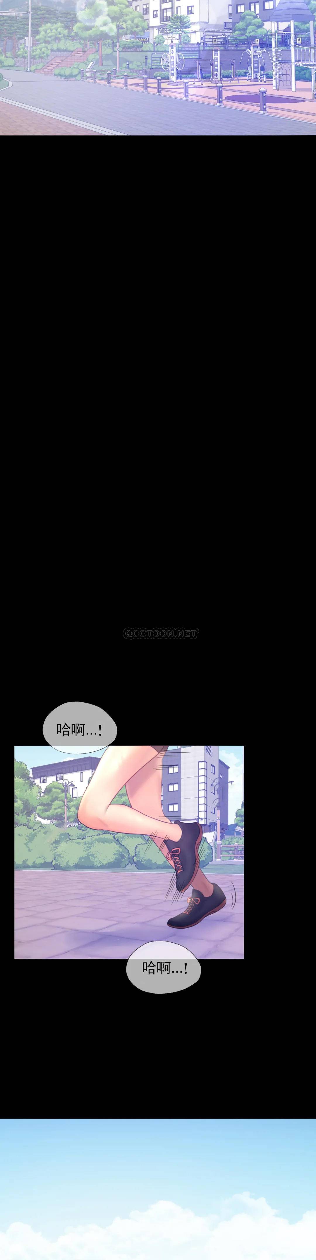 第7话-这狗东西