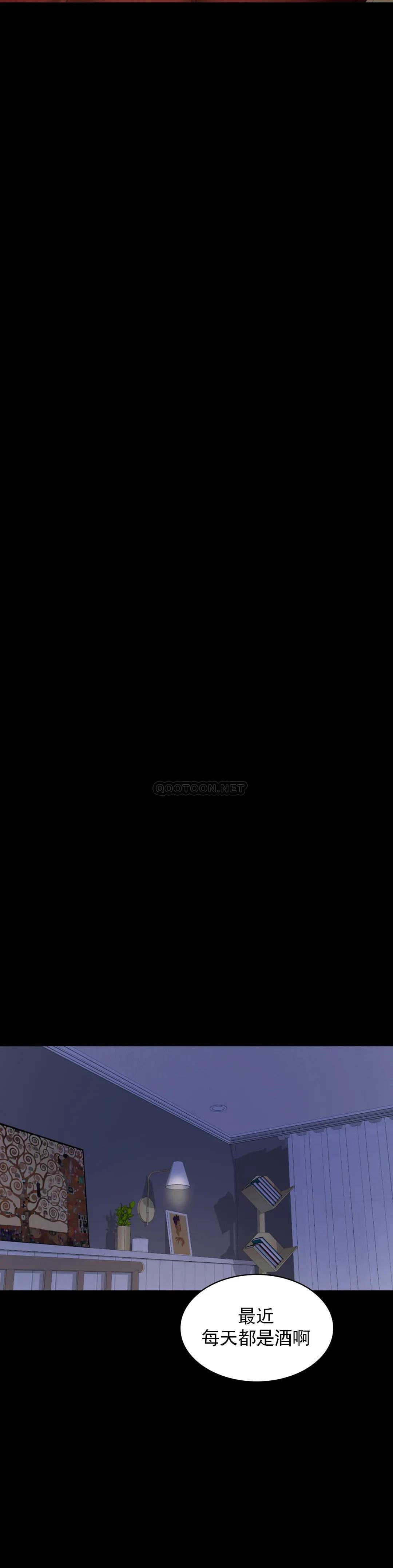 第7话-这狗东西