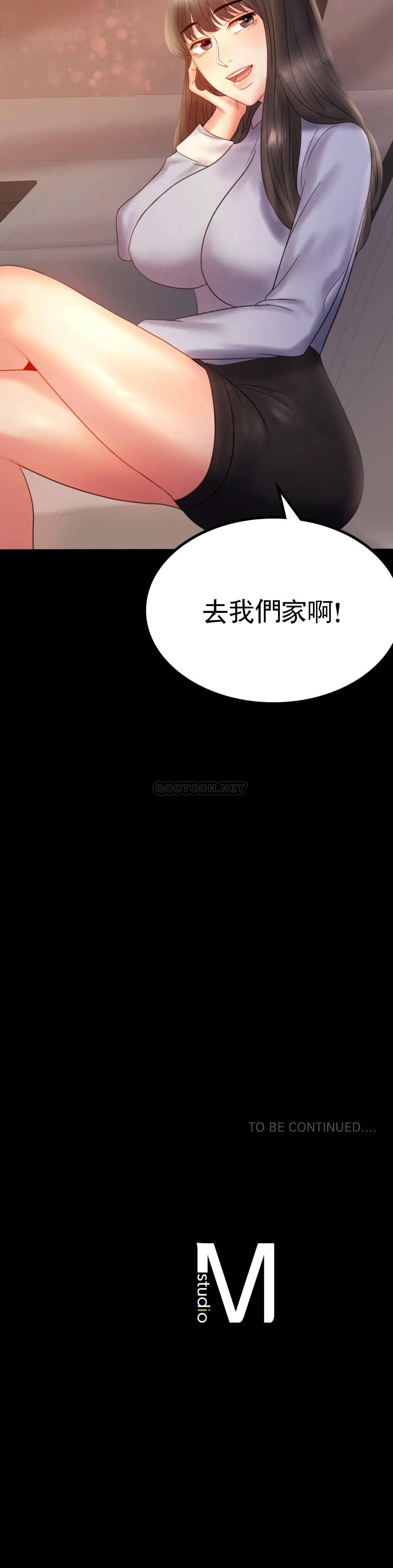 第8话-去我们家啊