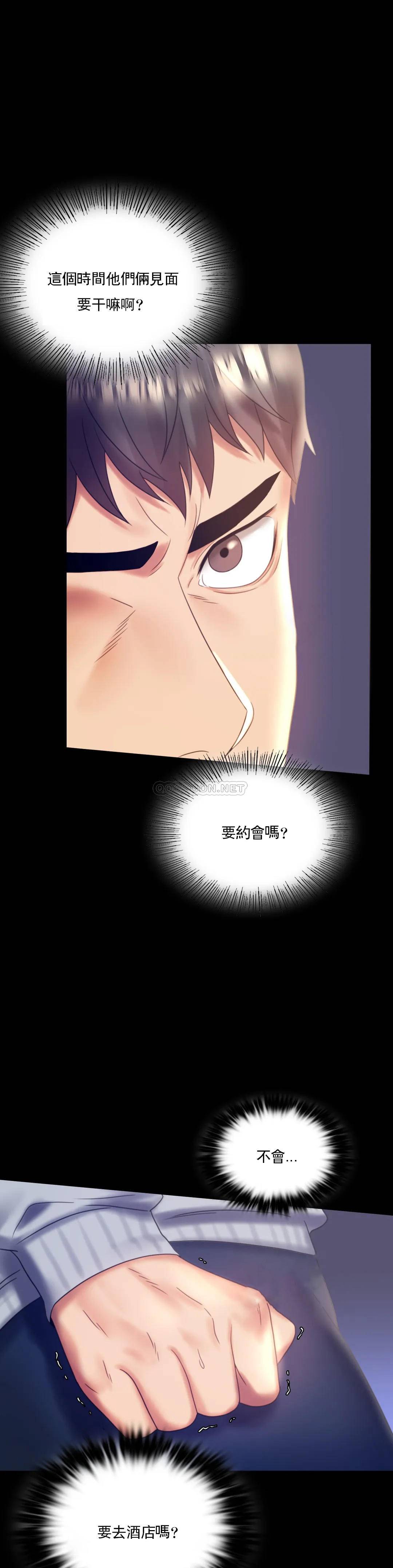 第8话-去我们家啊