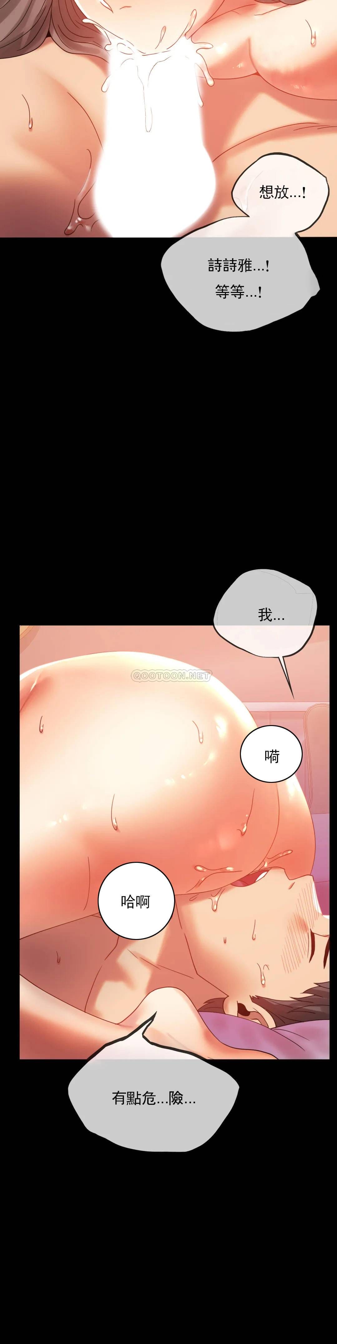 第11话-久等了吧？