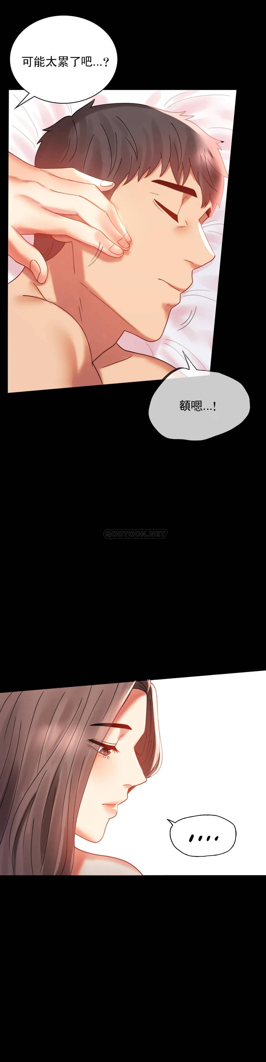 第11话-久等了吧？