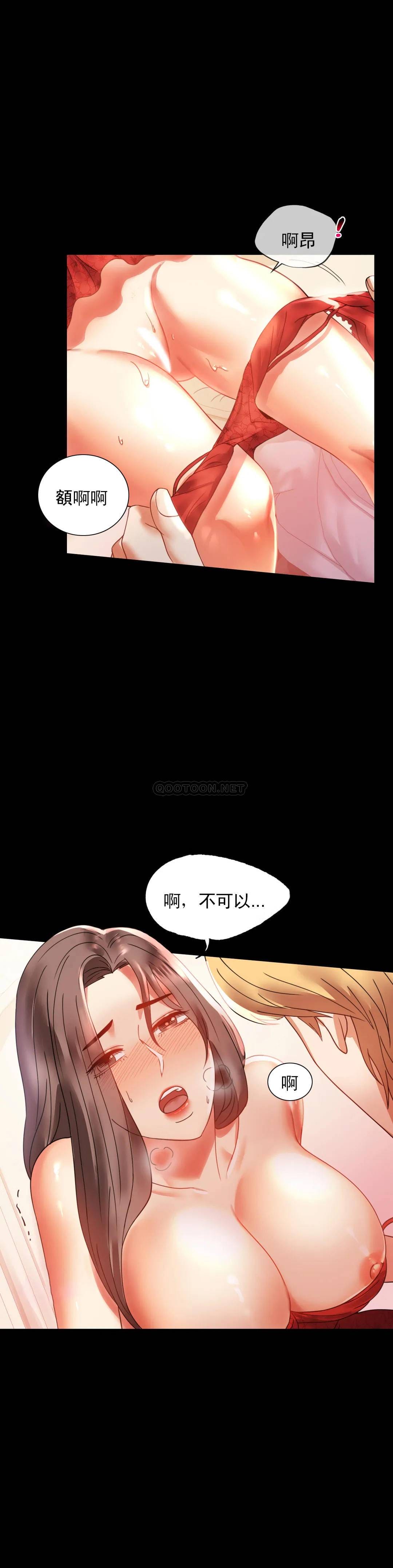 第12话-好好享受