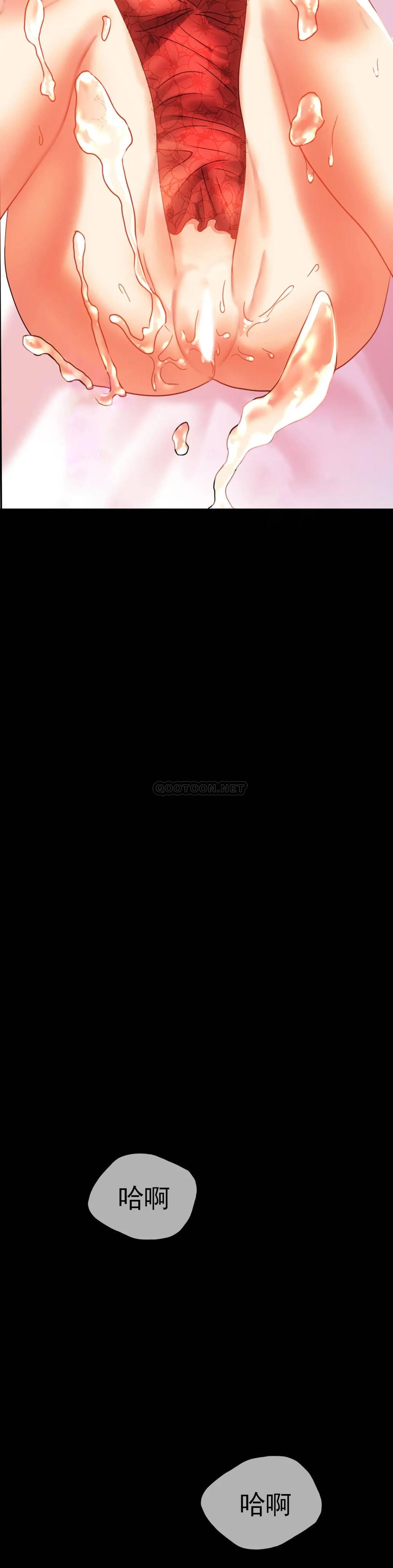 第12话-好好享受