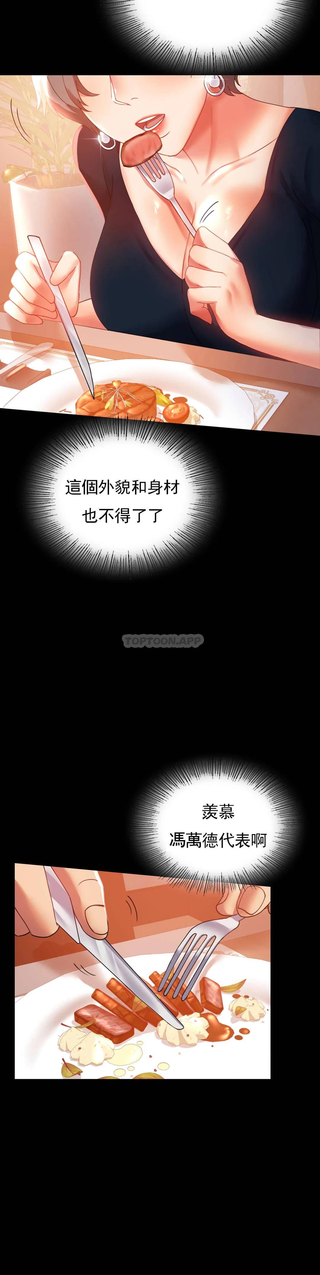 第15话-在我的房间里