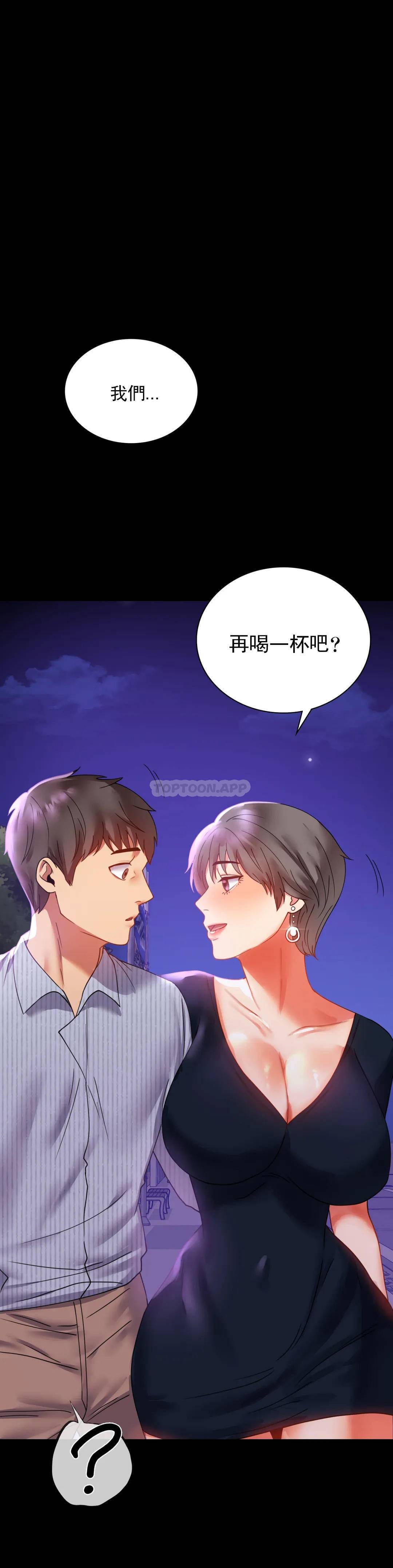 第15话-在我的房间里