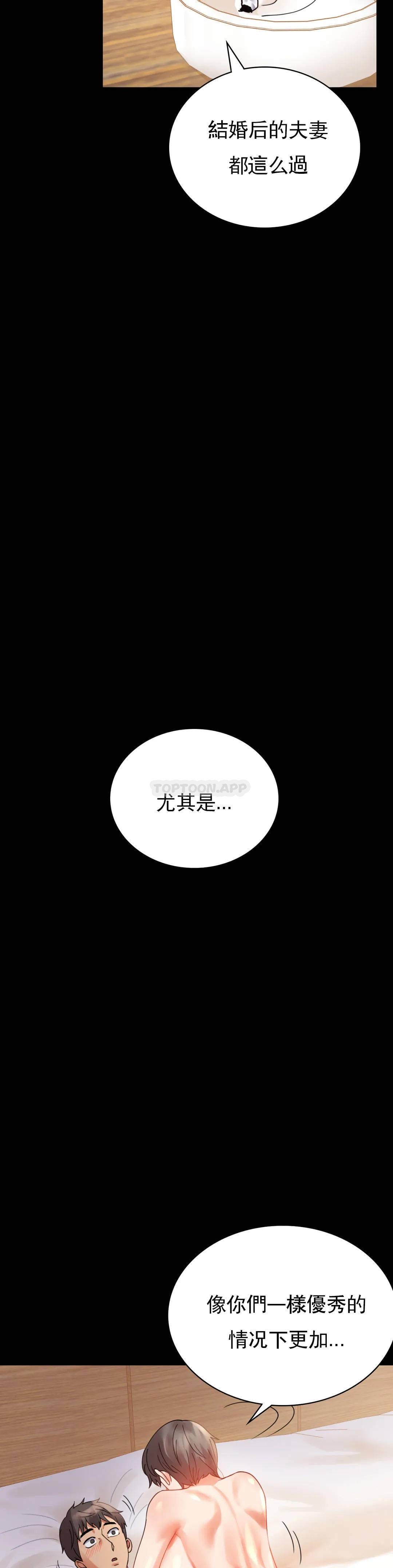 第16话-对诗雅的想念