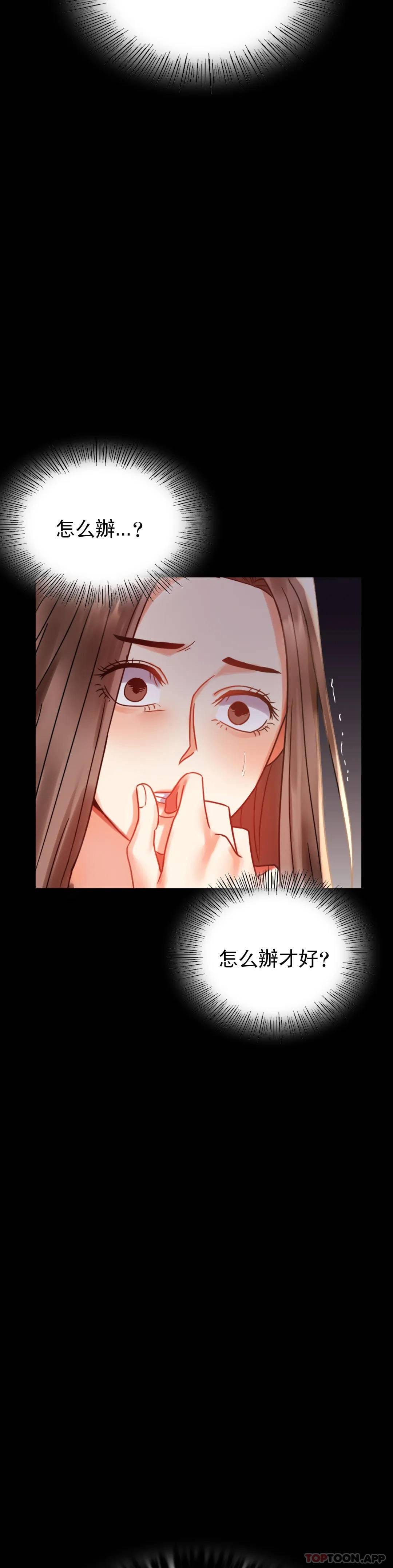 第19话-准备的惊喜
