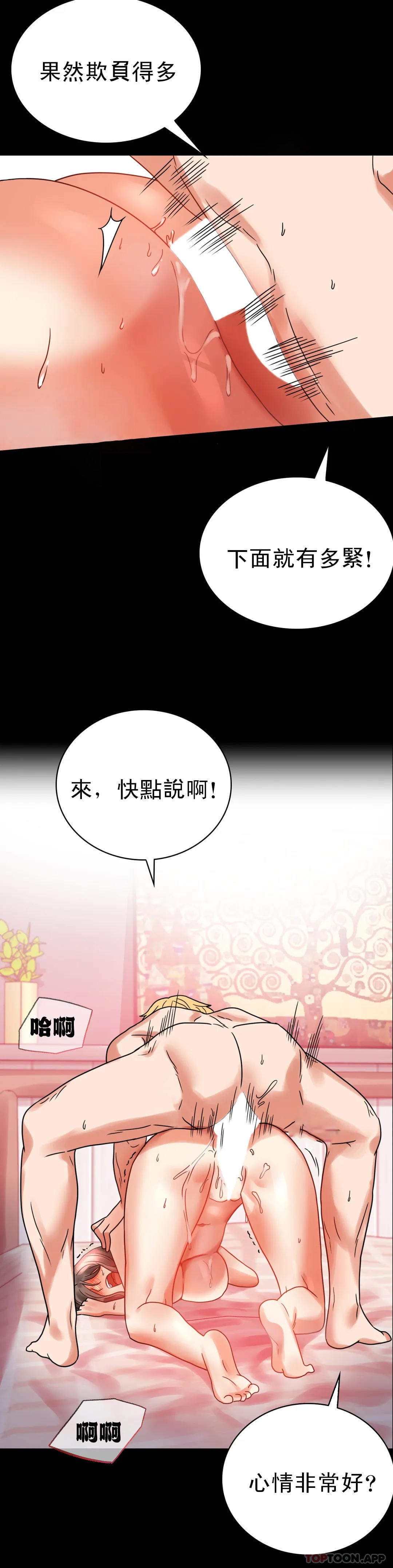 第22话-改变的开始