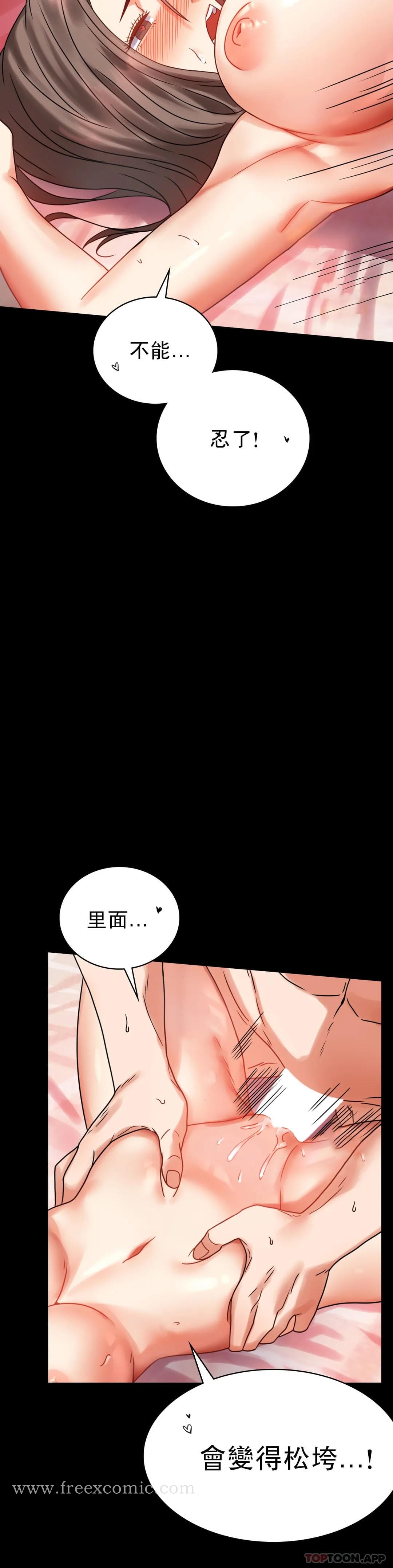 第22话-改变的开始
