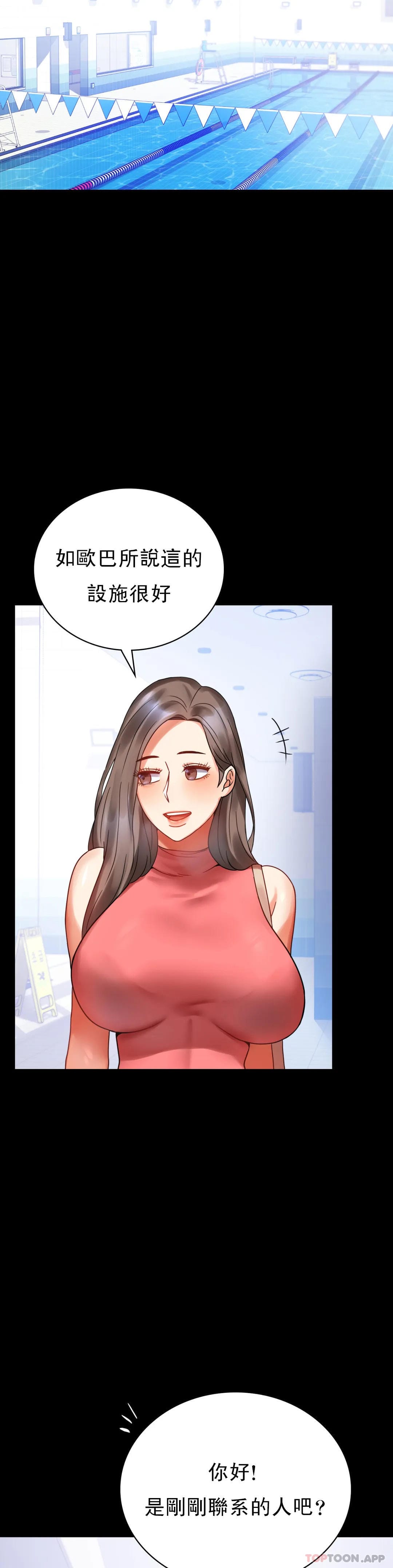 第22话-改变的开始