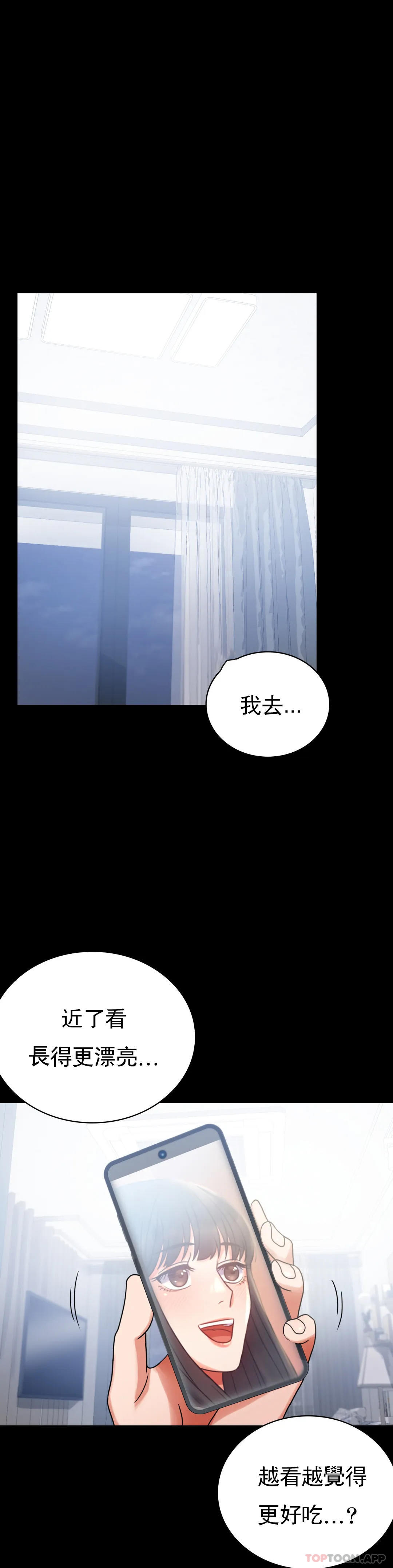 第25话-会变的很有趣吧