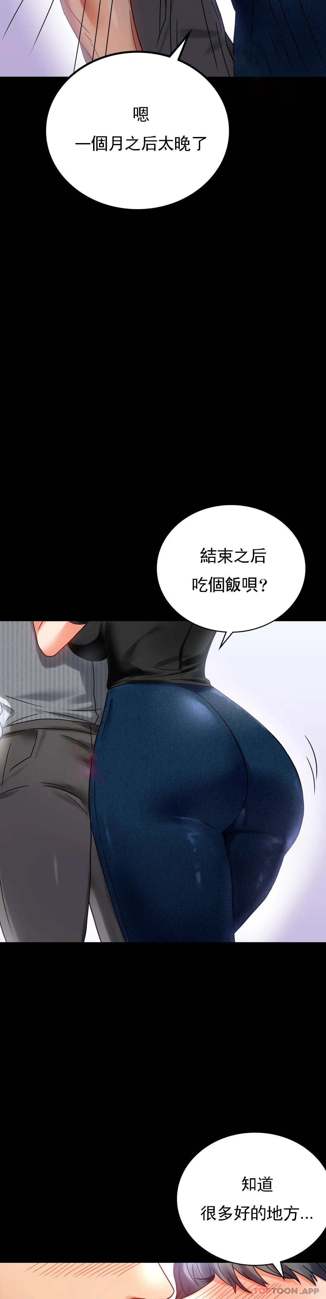 第26话-爱上已婚男的命运