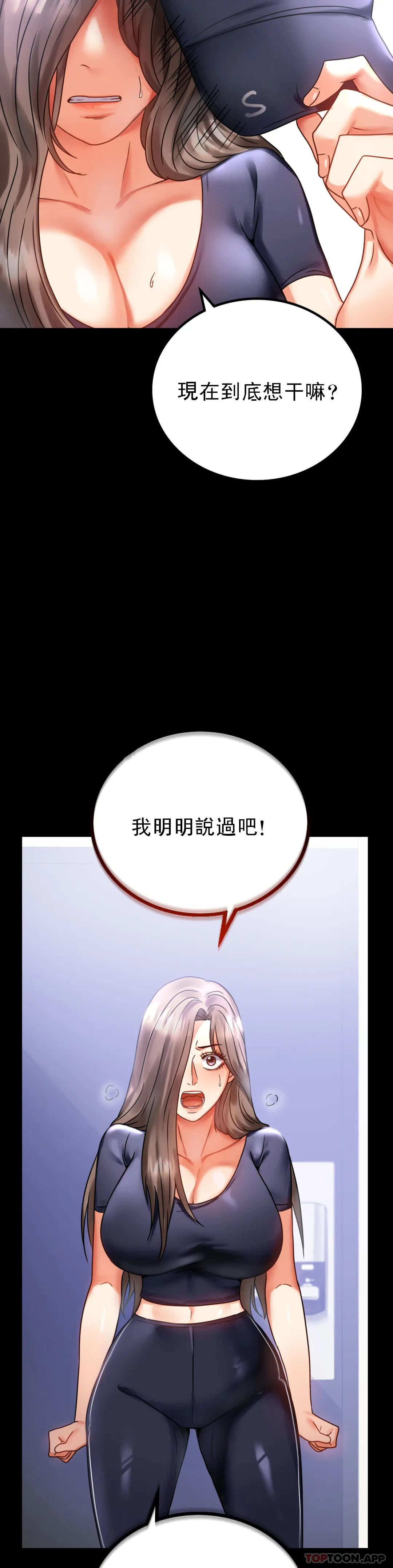 第27話-门口老公站着听声音