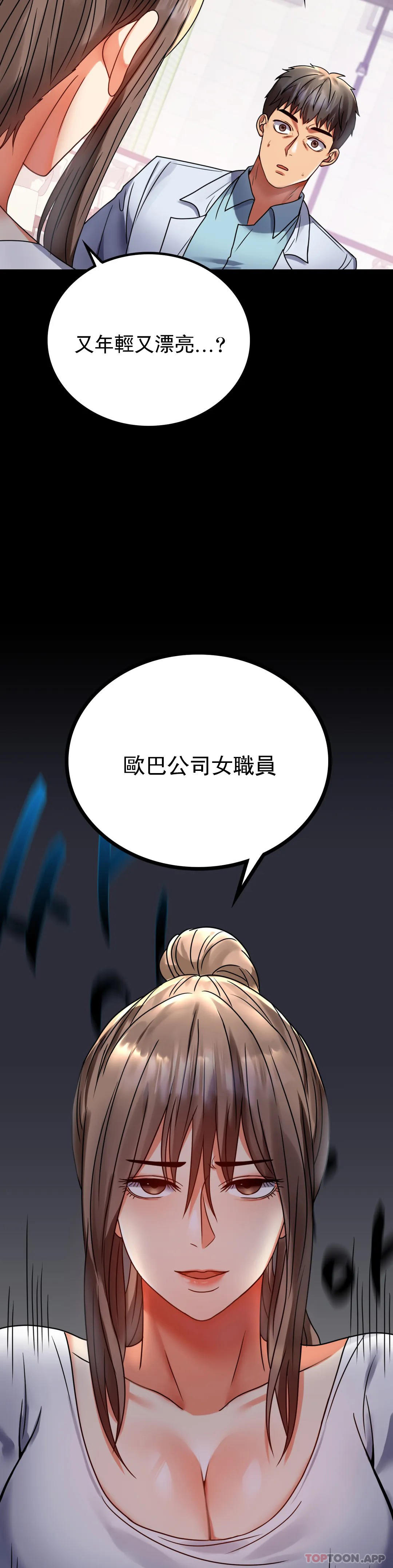 第31话-只是想喝酒