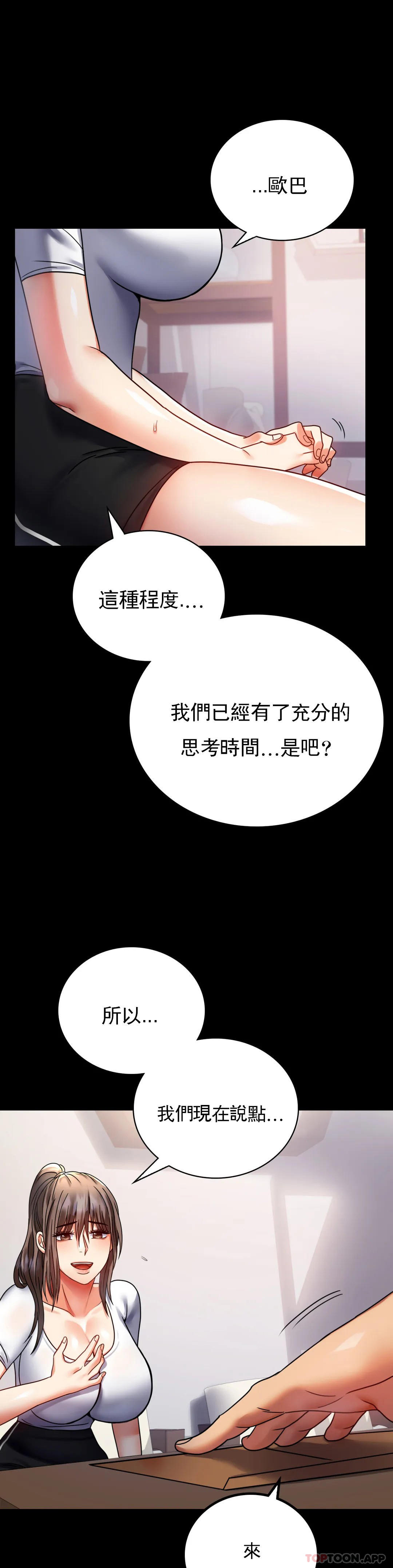 第31话-只是想喝酒