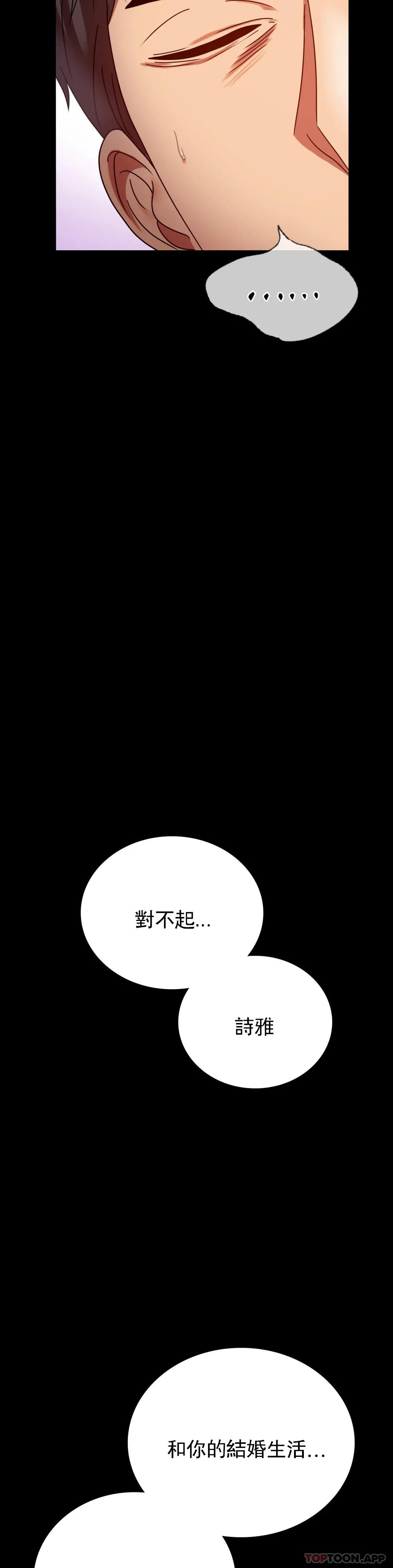 第31话-只是想喝酒