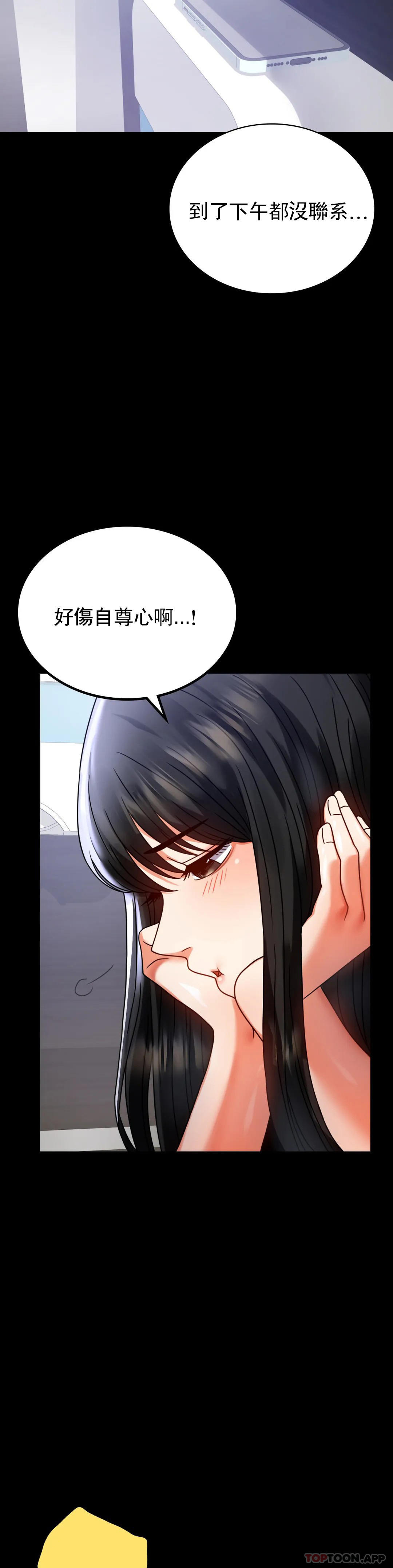 第31话-只是想喝酒