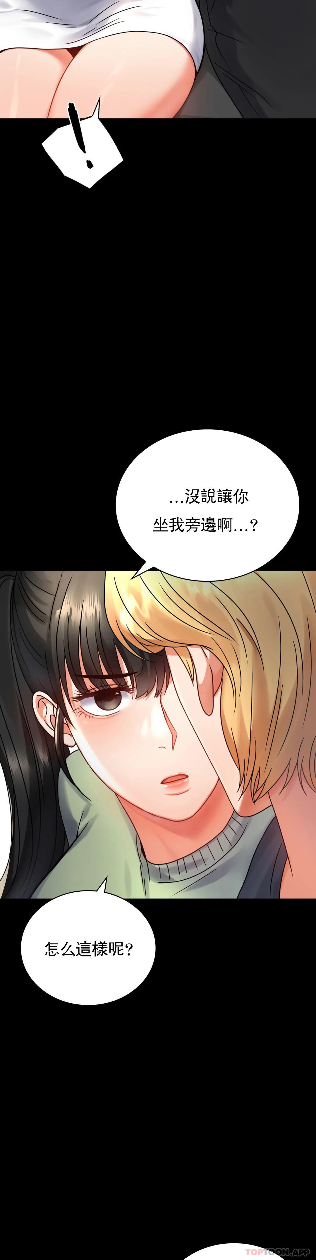 第32话-目的达到了