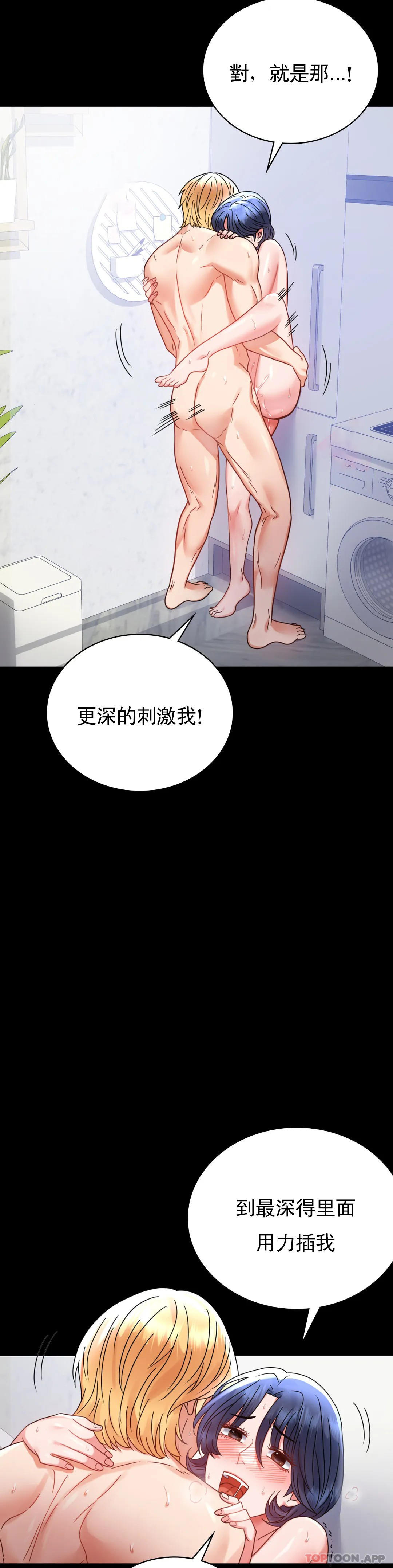 第35话-姐姐要负责