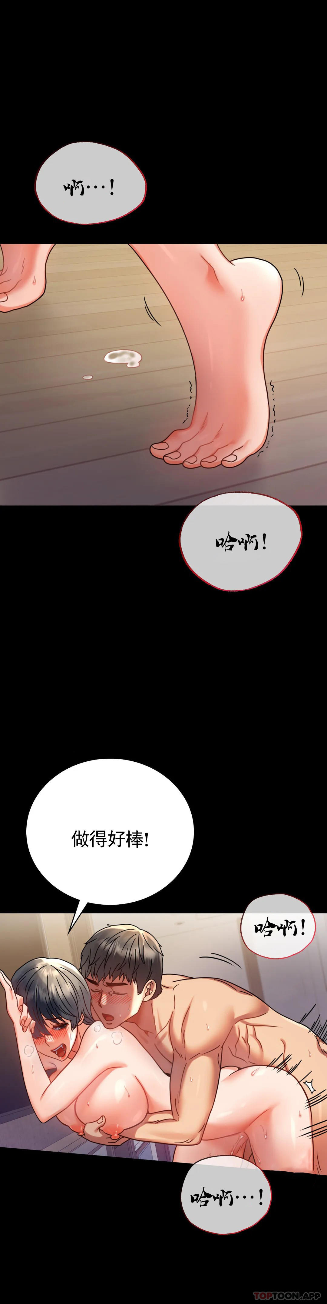 第38话-我们的孩子