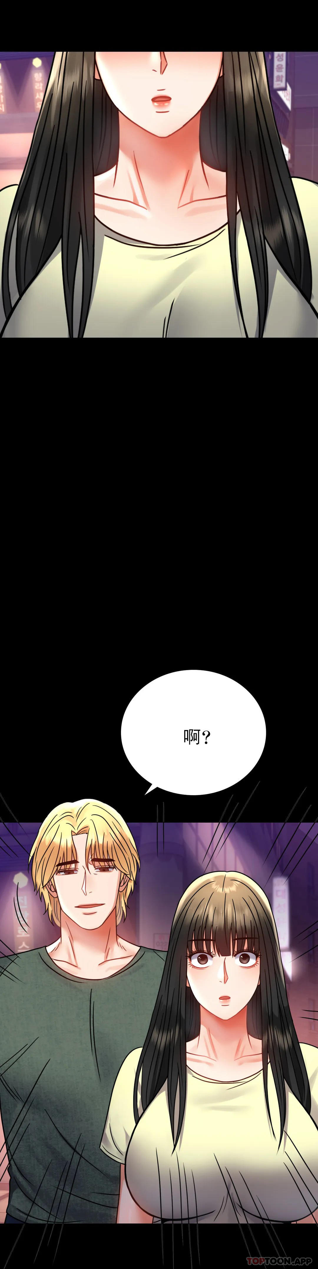 第39话-爱的感觉吧