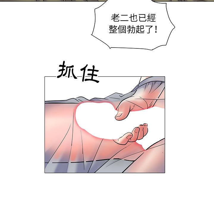 第2話
