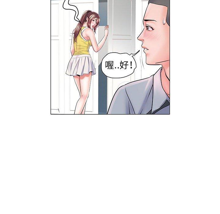 第4話