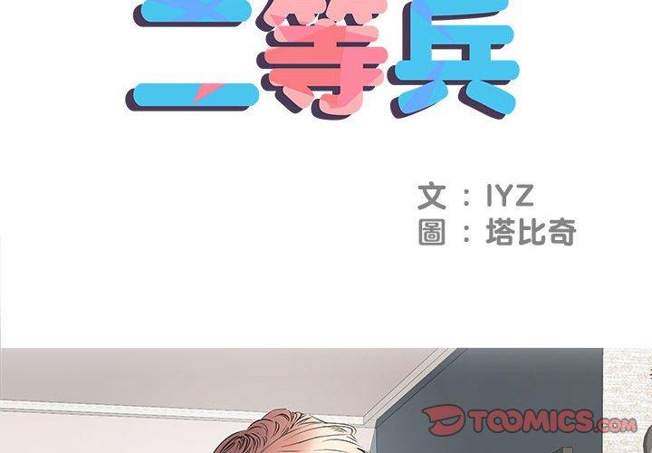 第5話
