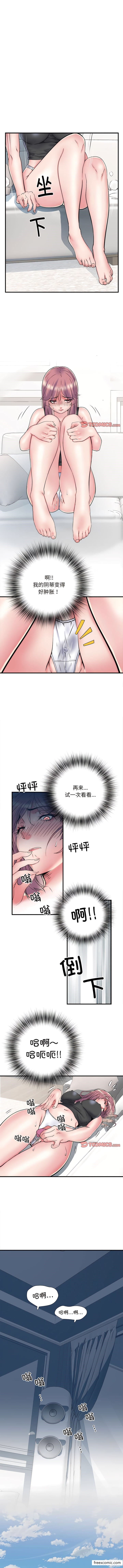 第54话