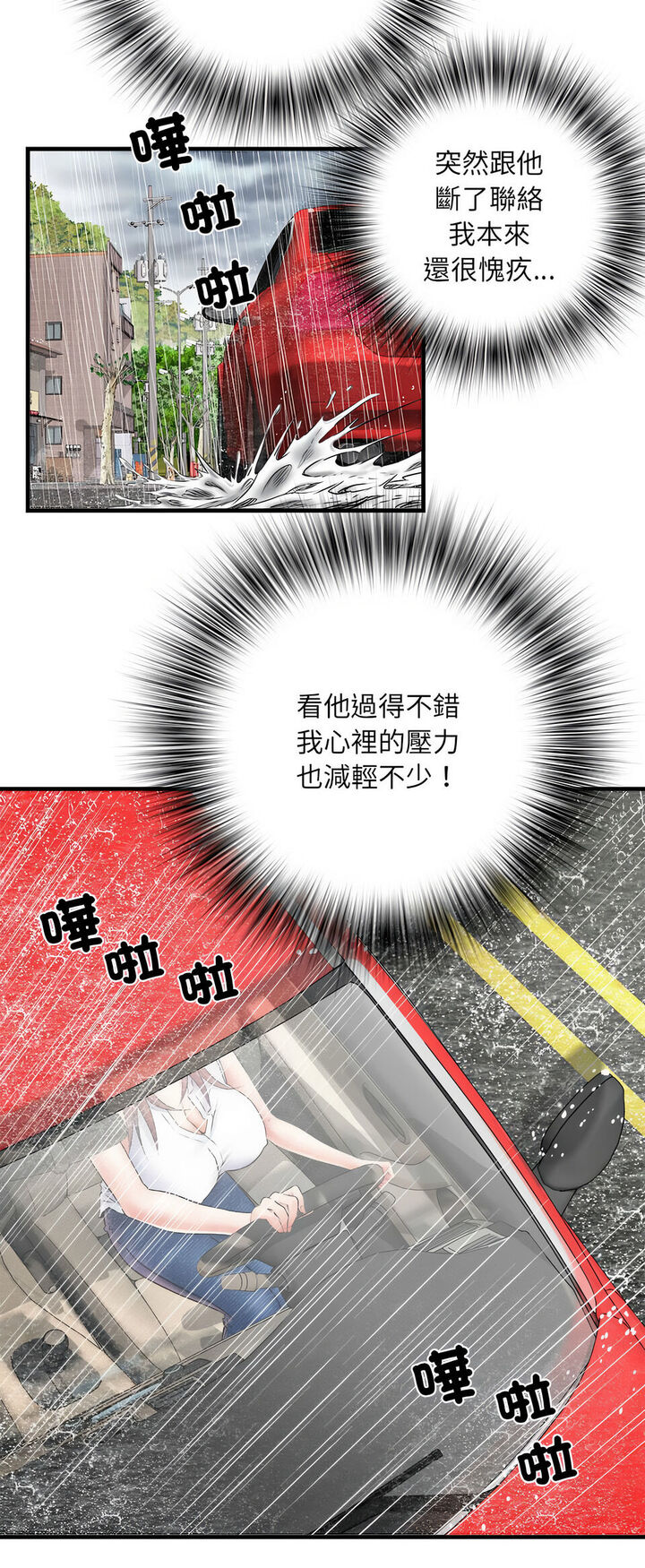 第67话