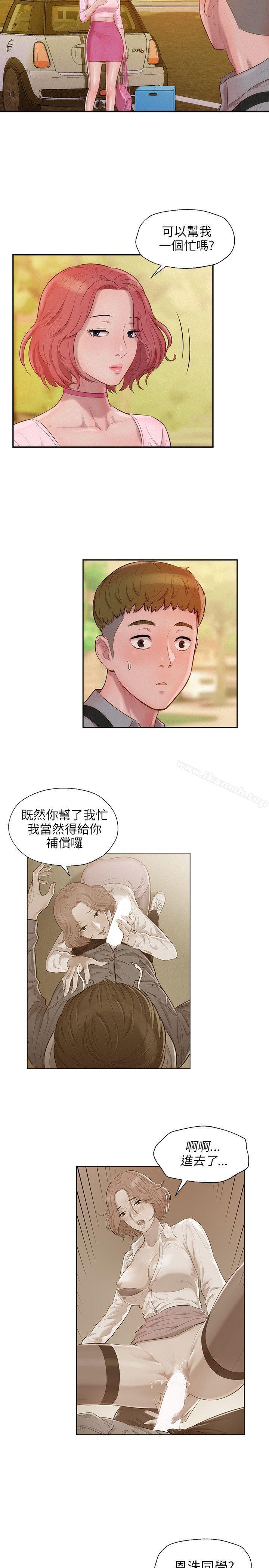 第15话