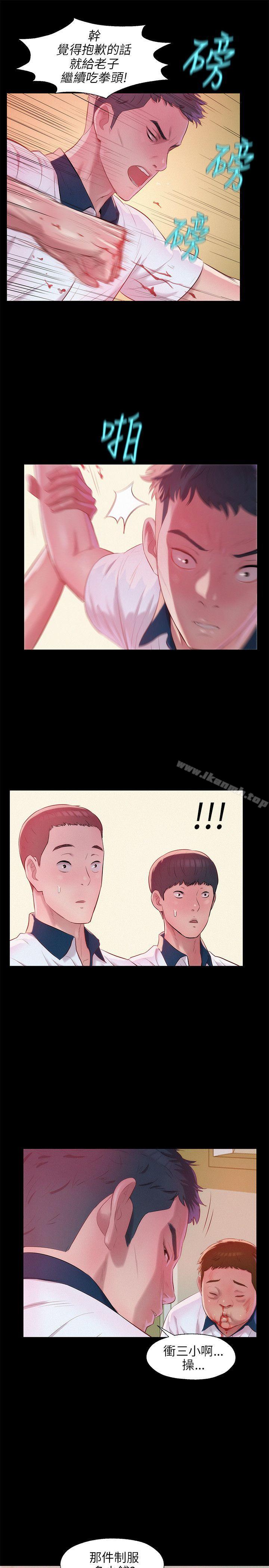 第24话