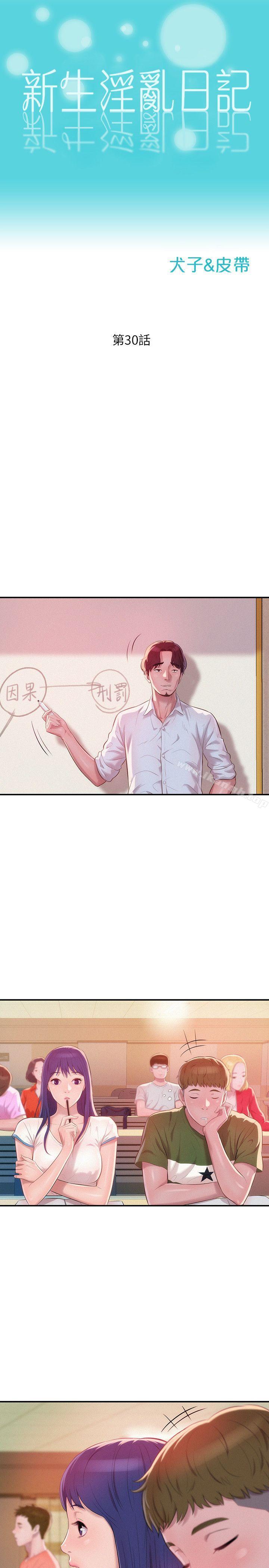 第30话
