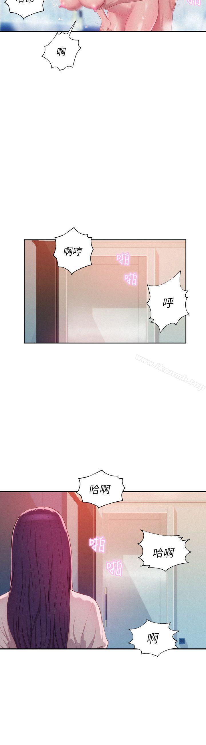 第39话 - 妙计