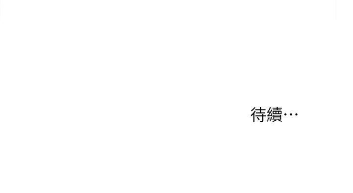 第47话-只要你愿意...