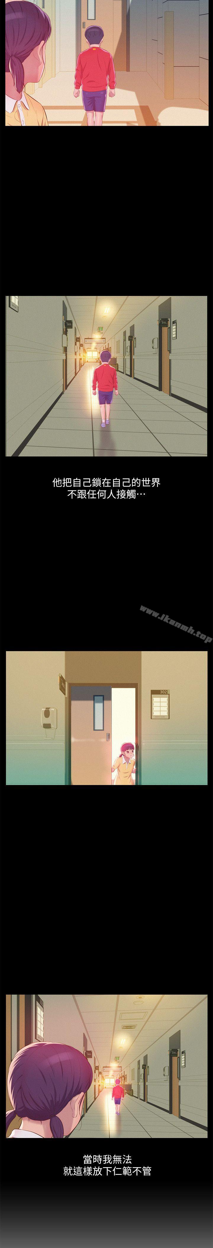 第48话-仁範和熙恩的过去
