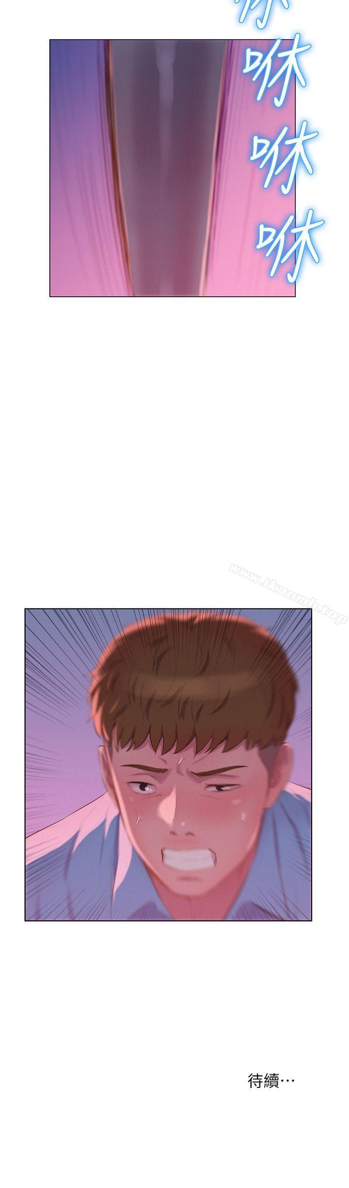 第52话-身陷险境的恩洙