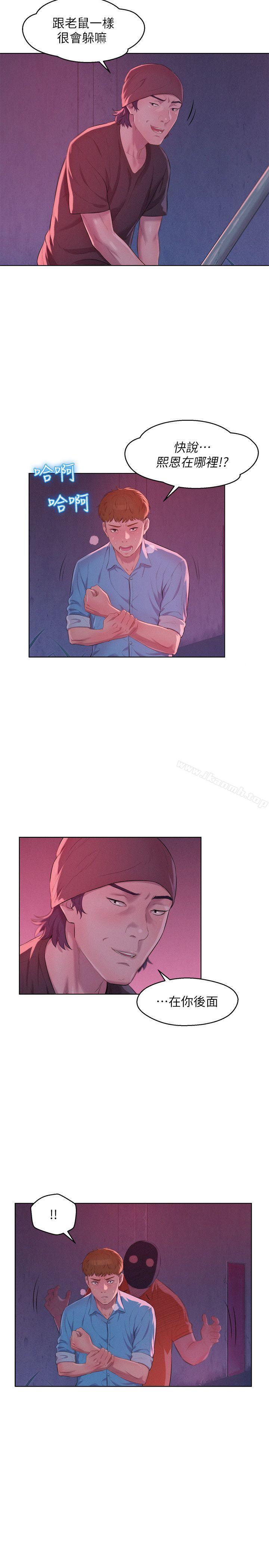 第53话-开拍