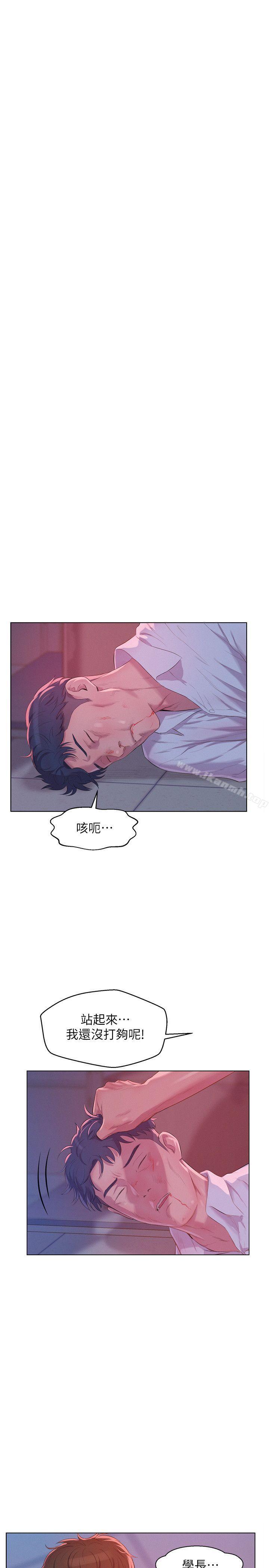 第54话-仁範错误的选择