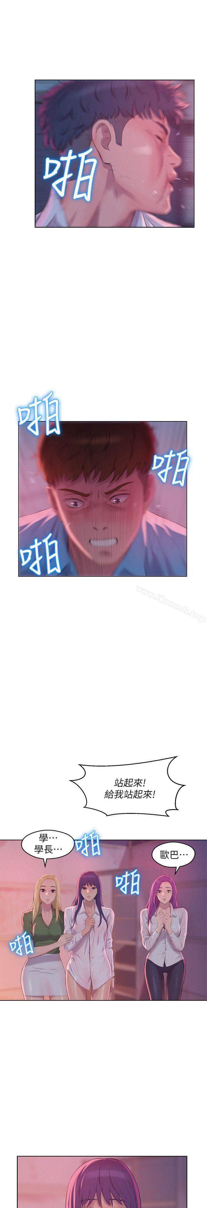 第54话-仁範错误的选择