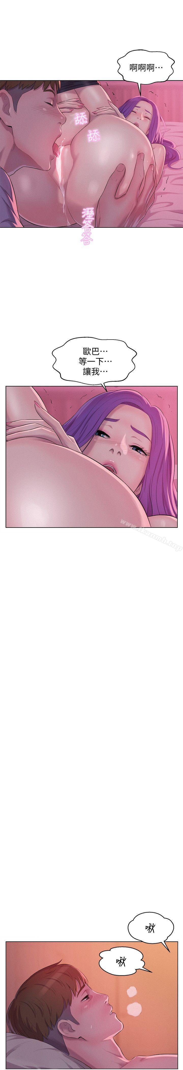 第58话-一次中标