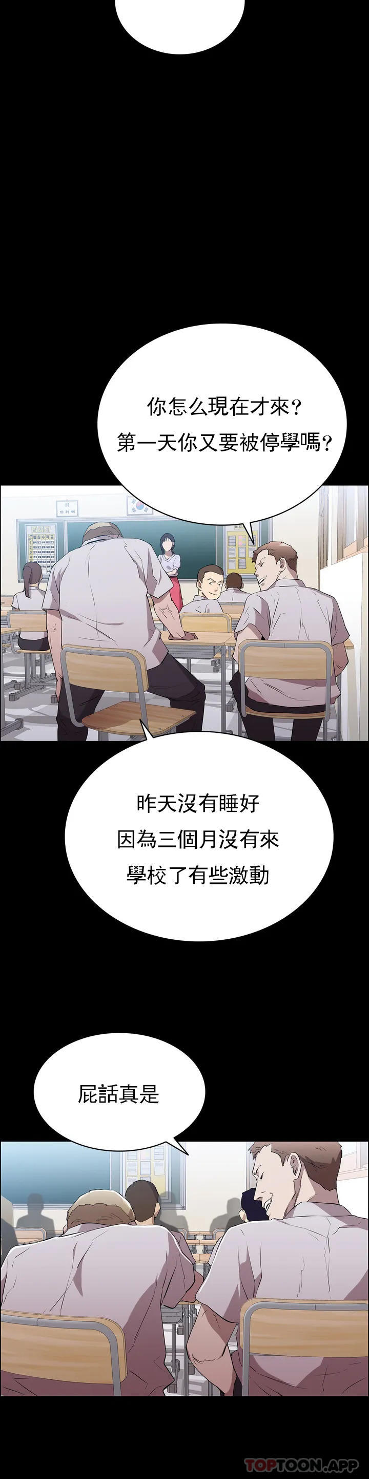 第1话-活的连禽兽都不如