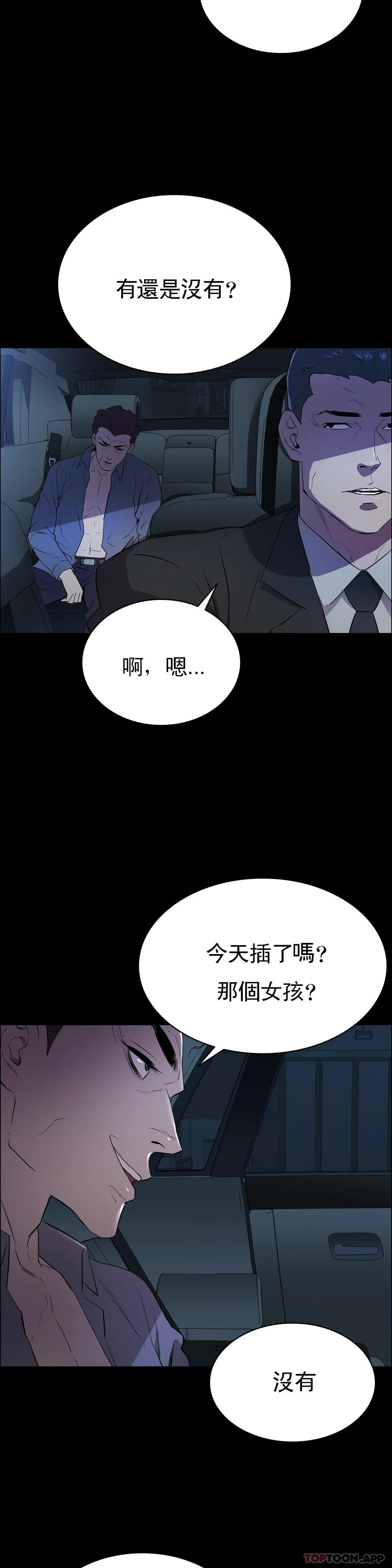 第2话-这个禽兽真的很强