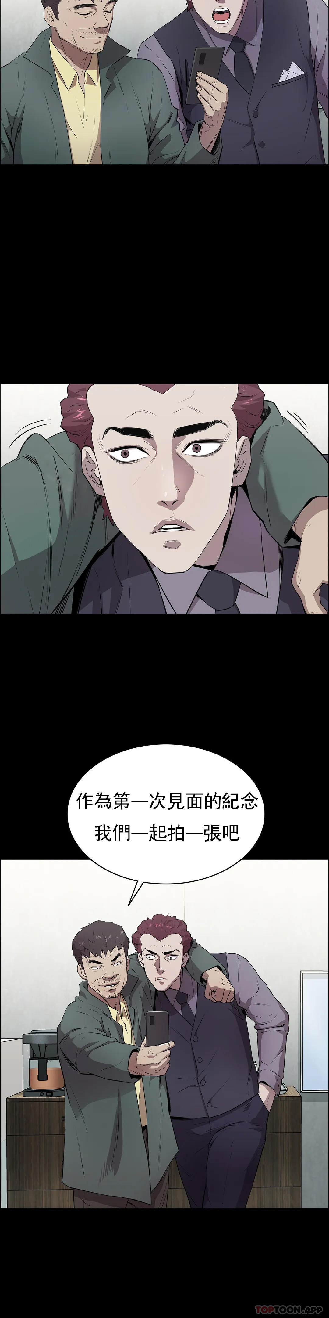 第2话-这个禽兽真的很强