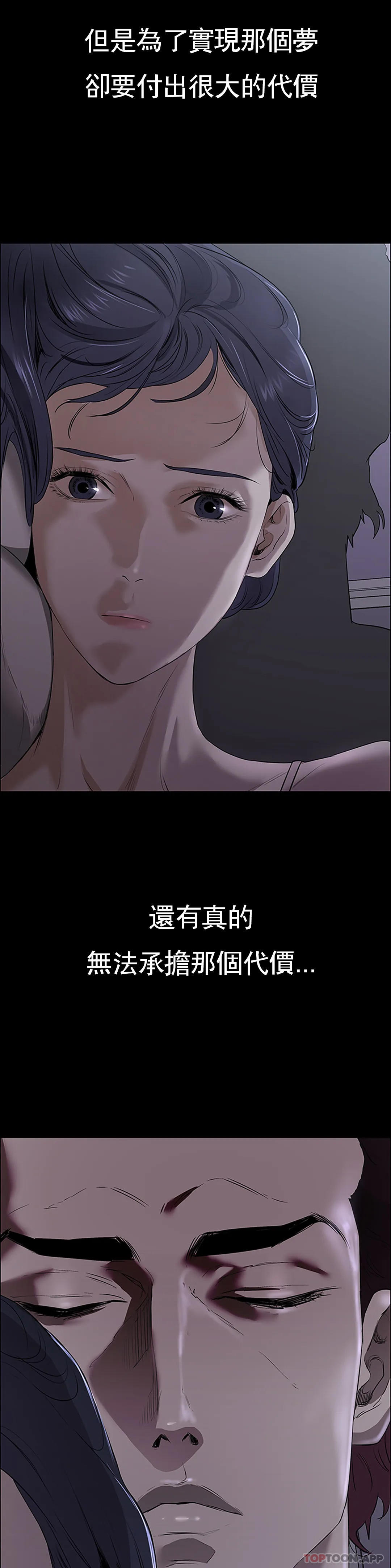 第2话-这个禽兽真的很强