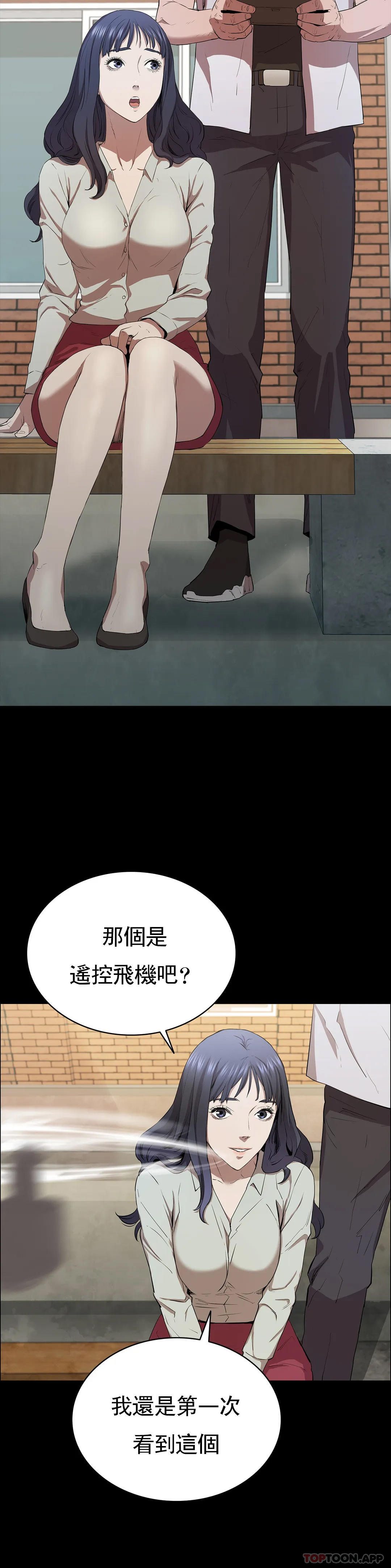 第5话-上钩了