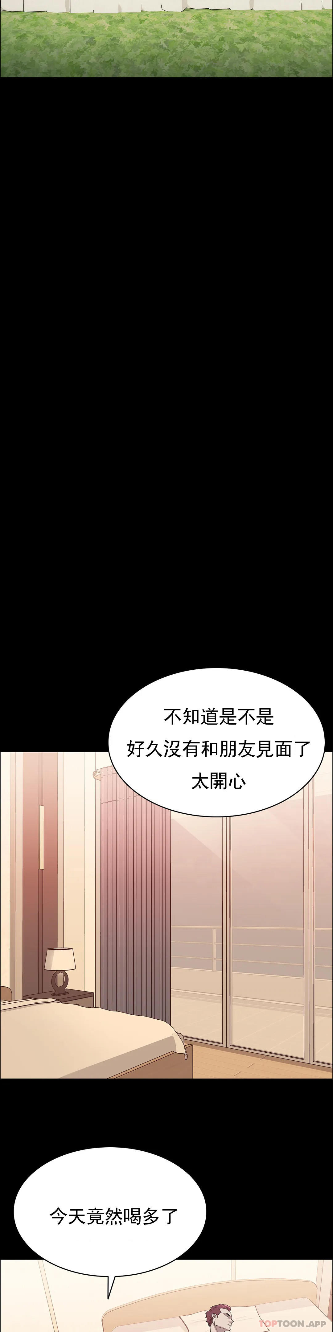 第8话-一定要杀了你