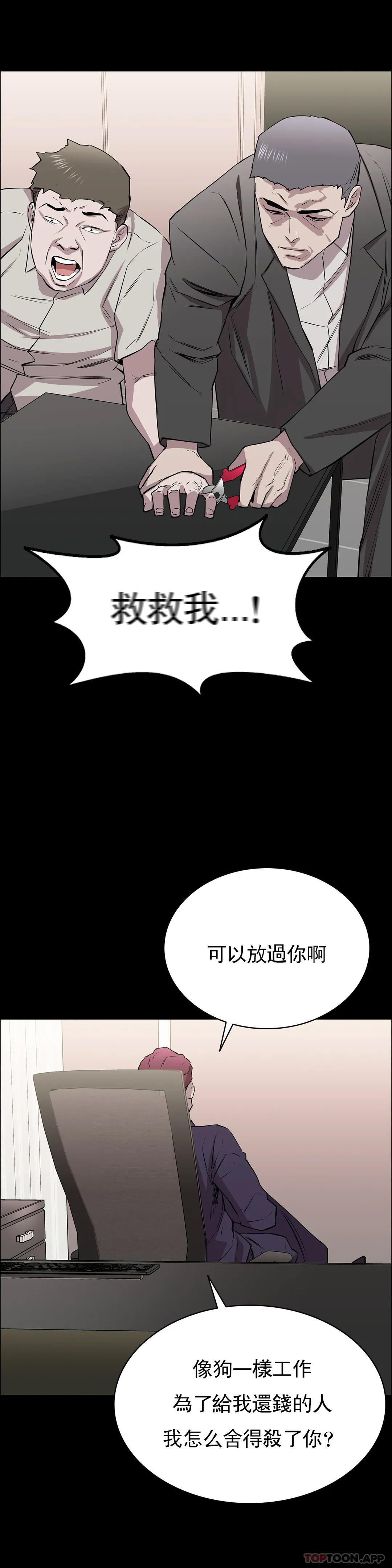 第9话-味道不错